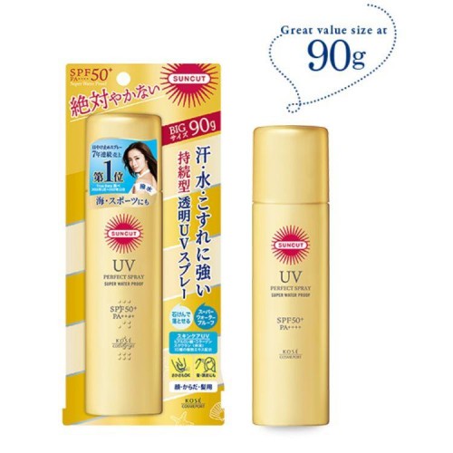 Kose Cosmeport Suncut UV Spray Super Water Proof 90g