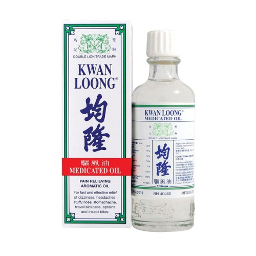 KWAN LOONG Medicated Oil 57ml - Pain Relieving Oil, Minyak Angin 风油 / 驱风油 / 風濕 油