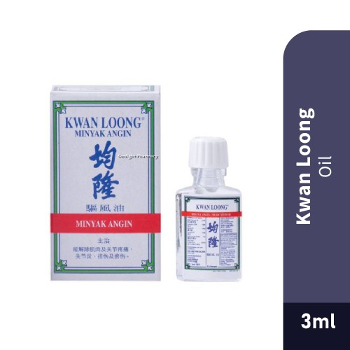 KWAN LOONG Medicated Oil 3ml - Pain Relieving Oil, Minyak Angin 风油 / 驱风油 / 風濕 油