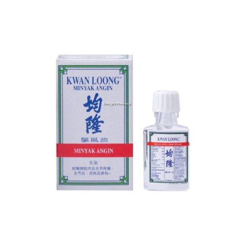 KWAN LOONG Medicated Oil 3ml - Pain Relieving Oil, Minyak Angin 风油 / 驱风油 / 風濕 油