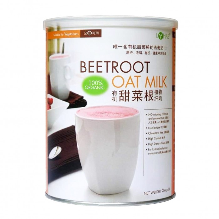 Lohas Organic Beetroot Oat Milk 900G - 有机甜菜根 燕麦 植物奶