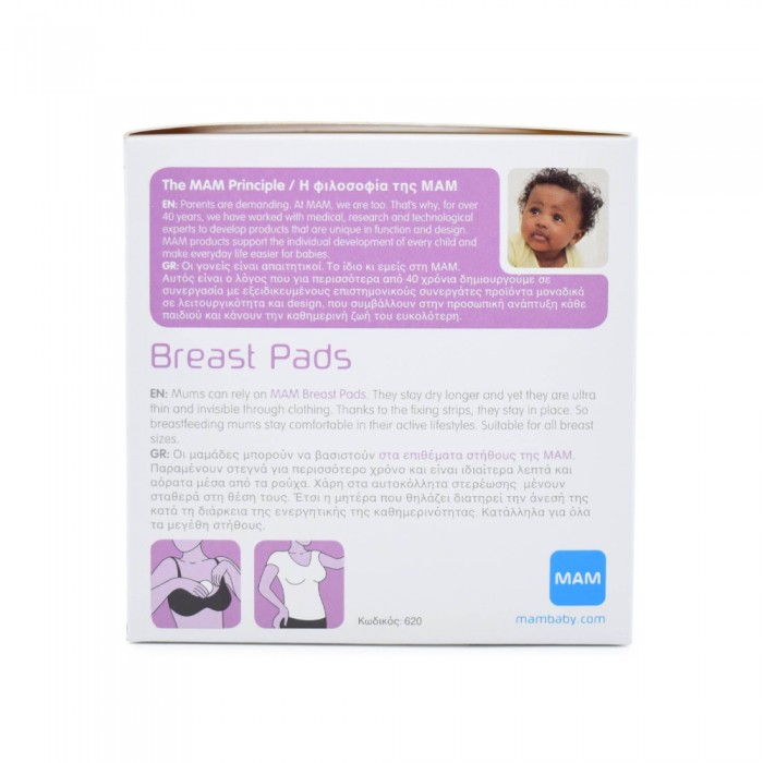 MAM Baby Breast Pads 30 Pieces - Baby Care, Breast Pads, Baby Accessories