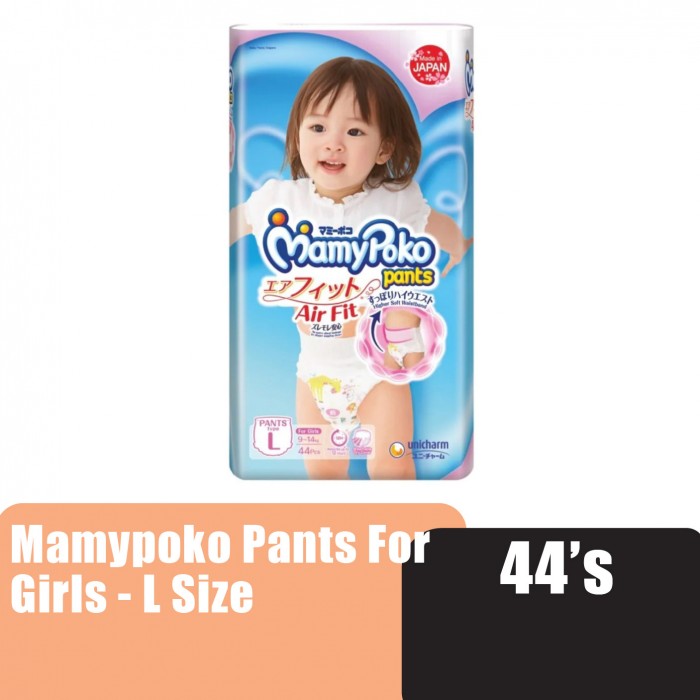 Mamypoko Air Fit Pampers Pant for baby girls 44's - L size/ Premium quality Pempes baby made in Japan