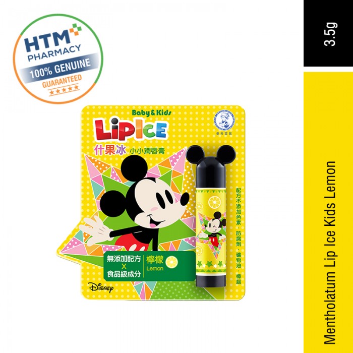 Lip Ice Mentholatum Kids Lemon