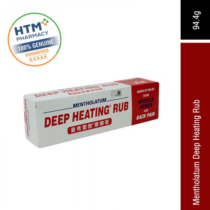 Mentholatum Deep Heating Rub 94.4G