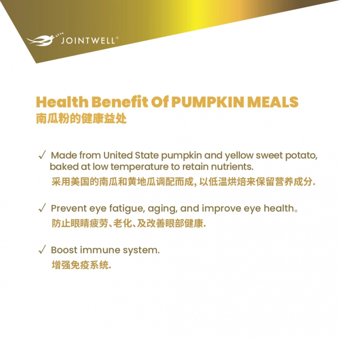 [CLEARANCE] MORE GREEN Pumpkin Meal 500g for Healthy Superfood, Pumpkin Powder (EXP: 4/26)