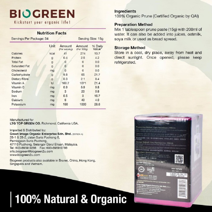 BIOGREEN Organic Prune Paste 510g