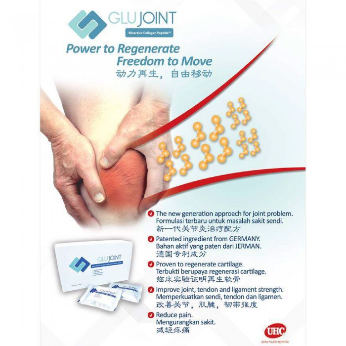 UHC Glujoint 25G Sachet 20's - Organic Soya Collagen For Joint Pain / Joint Supplement / Sakit Lutut