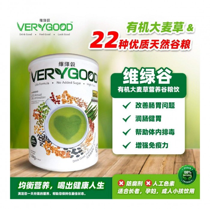 VERYGOOD Natural Grain 1kg Multigrain Drink with Organic Barley Grass, Bijirin, 谷粮, 代餐谷粮