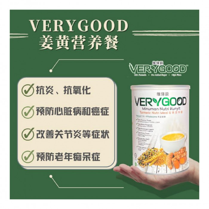 VERYGOOD Turmeric Nutri Meal 1kg with Natural Curcumin, Kunyit, Organic Meal Replacement, 姜黄