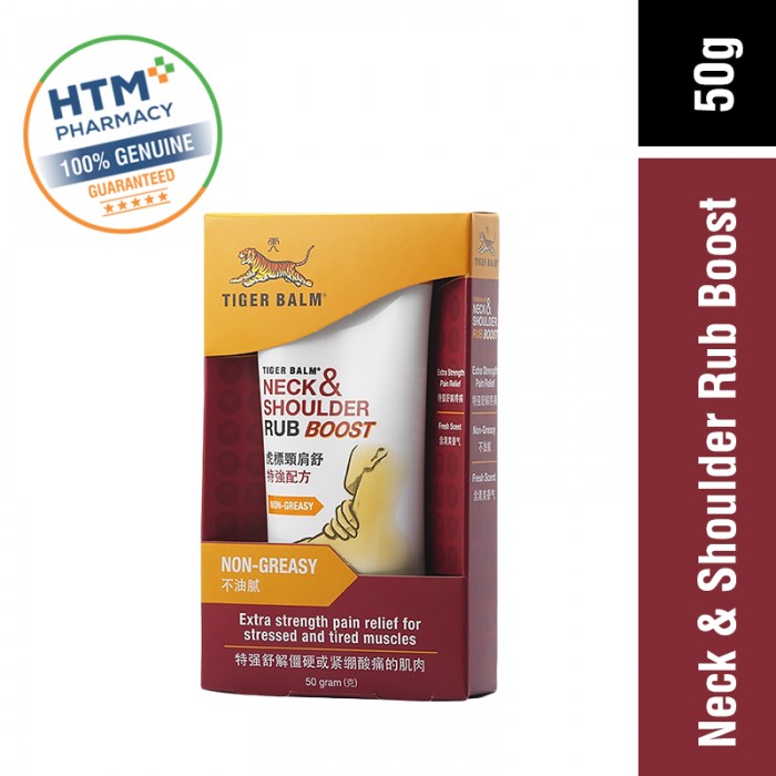 TIGER BALM NECK & SHOULDER RUB BOOST 50G