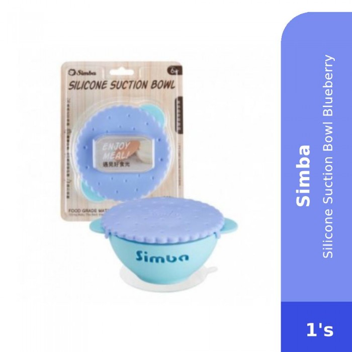 SIMBA Silicone Suction Bowl Blueberry - Baby Feeding , Utensil , Bowl