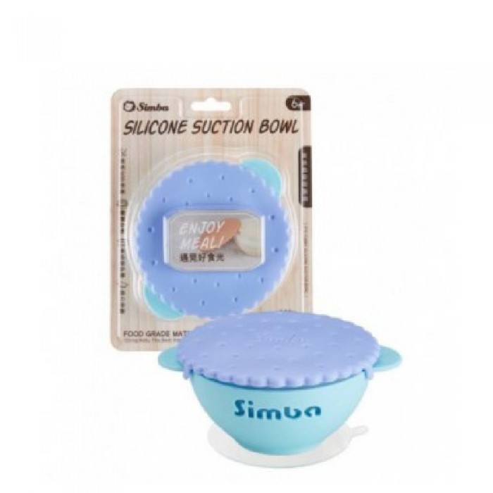 SIMBA Silicone Suction Bowl Blueberry - Baby Feeding , Utensil , Bowl