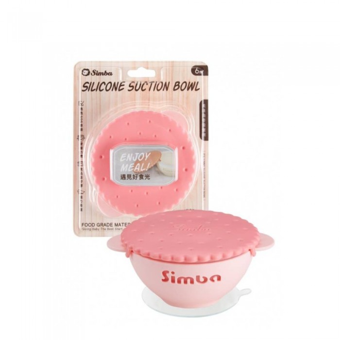 SIMBA Silicone Suction Bowl Raspberry - Baby Feeding , Utensil , Bowl