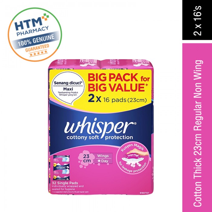 Whisper Cotton Thicks 23CM Regular Non-Wing 16'S X 2