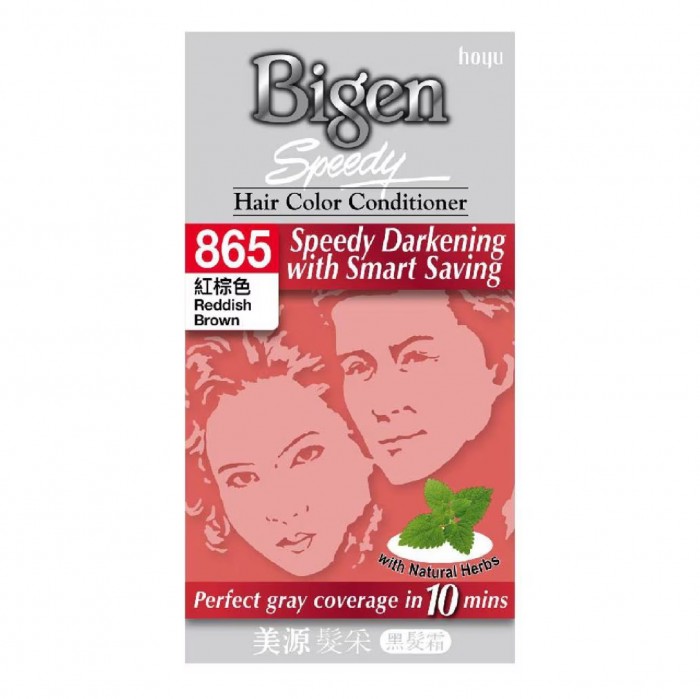 BIGEN Hair Color Conditioner 865 Reddish Brown - Bigen Burgundy Brown Hair Color 美源 染发剂 染发膏