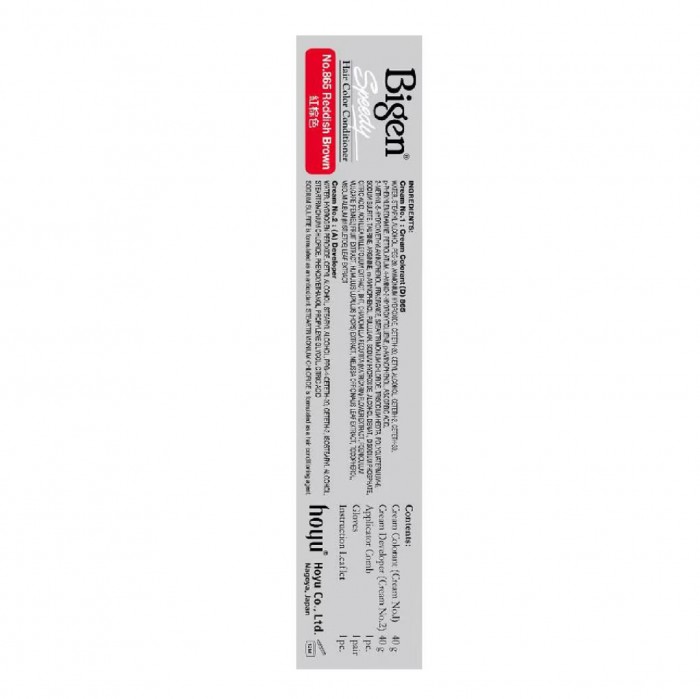 BIGEN Hair Color Conditioner 865 Reddish Brown - Bigen Burgundy Brown Hair Color 美源 染发剂 染发膏