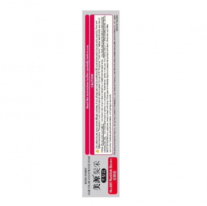 BIGEN Hair Color Conditioner 865 Reddish Brown - Bigen Burgundy Brown Hair Color 美源 染发剂 染发膏