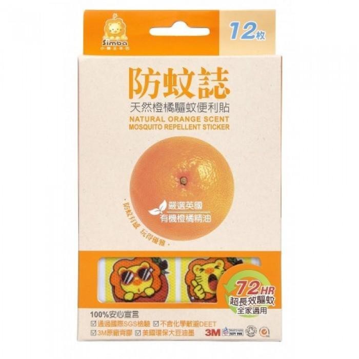 SIMBA NATURAL ORANGE SCENTED MOSQUITO REPELLENT STICKER 12PCS (P9712) (INSECT REPELLANT)