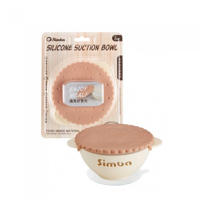 SIMBA Silicone Suction Bowl Caramel - Baby Feeding , Utensil , Bowl