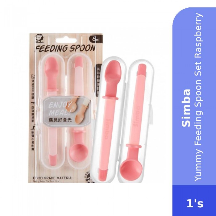 SIMBA Yummy Feeding Spoon Set Raspberry-Feeding Set Baby , Baby Feeding , Feeding Spoon Baby