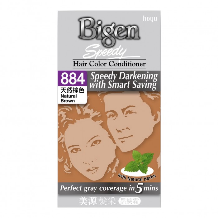 BIGEN Hair Color Conditioner 884 Natural Brown - Bigen Natural Brown Hair Color 美源 染发剂 染发膏