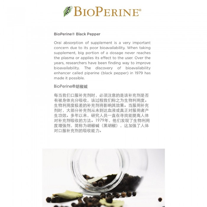 BIO+ CoQ-10 200mg 30's Q10 Antioxidant supplement 抗氧化