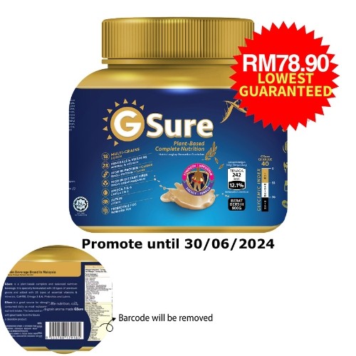 Good Morning GSure Immune Booster Protein Powder Serbuk Protein Shake, Prebiotic and Probiotic supplement (蛋白粉) - 900g