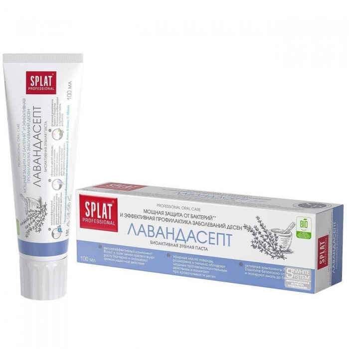 Splat Lavandasept Bio-Active Toothpaste 100ml