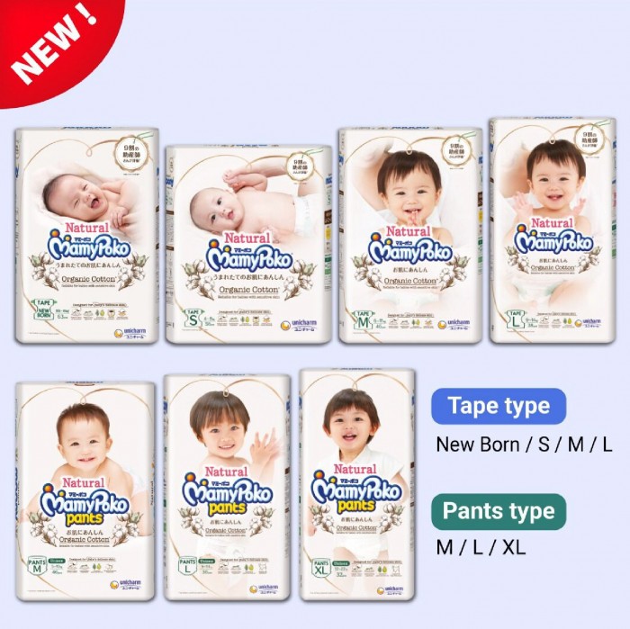 Mamypoko Moony Natural Organic Cotton Baby Diapers (Tape S) Jumbo NB63 / Pempes baby suitable for sensitive skin