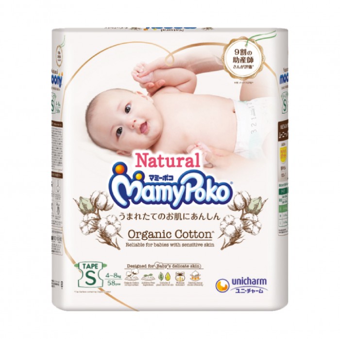 Mamypoko Moony Natural Organic Cotton Baby Diapers (Tape S) Jumbo S58 / Pempes baby suitable for sensitive skin