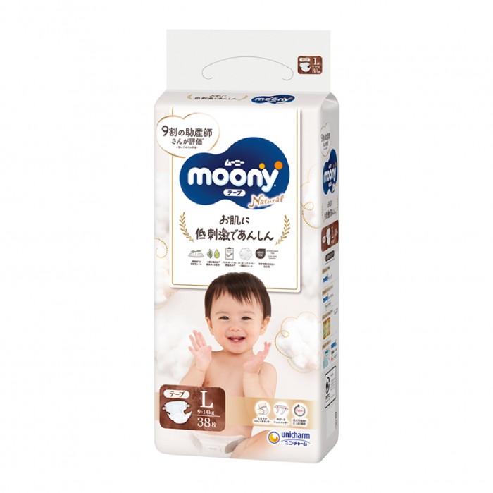 Mamypoko Moony Natural Organic Cotton Baby Diapers (Tape S) Jumbo L38 / Pempes baby suitable for sensitive skin