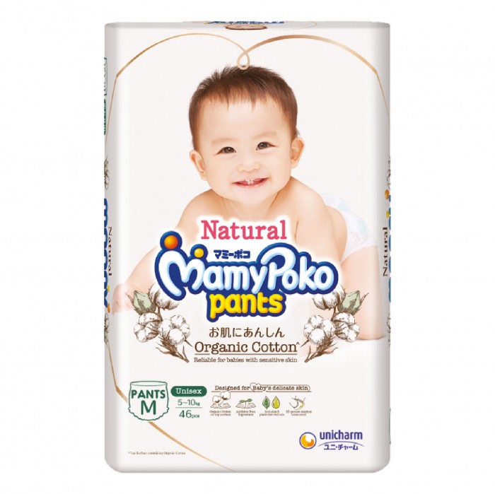 Mamypoko Moonyman Natural Organic Cotton Unisex Baby Diapers (Pants S) Jumbo M46