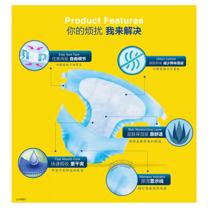 DR.P Adult Diaper Pants XL 8'S Basic for Lampin Seluar Dewasa, High Absorption