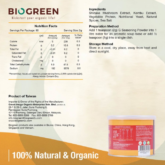 BIOGREEN Japanese Style G Seasoning Powder 180g