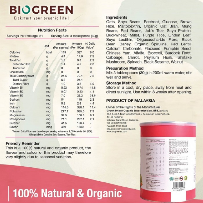 BIOGREEN Perfect Pink Lady Collagen Powder 650g