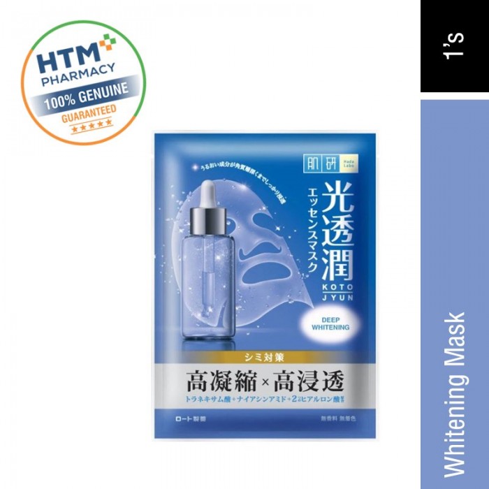 Hadalabo Deep Whitening Kotojyun Mask 1's