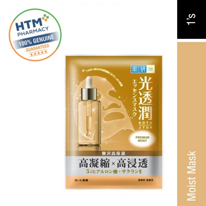 Hadalabo Premium Moist Kotojyun Mask 1's