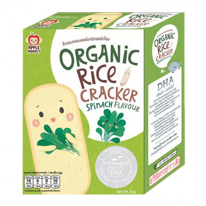 Apple Monkey Organic Rice Cracker 30g - Spinach