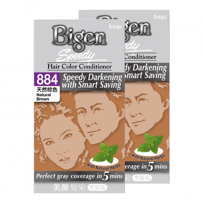 BIGEN Hair Color Conditioner 884 Natural Brown Twin Pack - Bigen Hair Color Twin Pack Natural Brown 美源 染发剂 染发膏