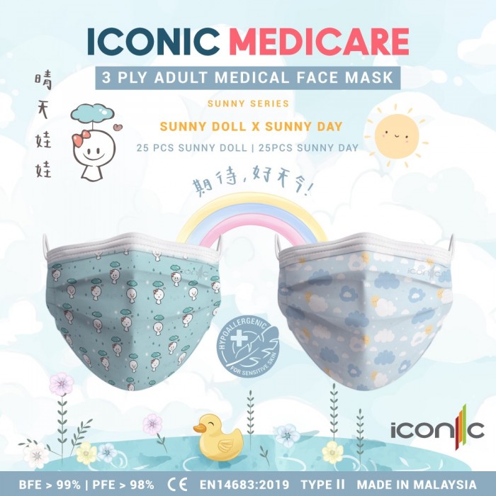 Iconic Adult Medical 3ply Face Mask (Premium Quality-Printed) 50's - Sunny Doll