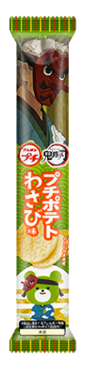 Bourbon Petit Potato Chips Wasabi Flavor Kimetsu-no-Yaiba (Seasonal Packing)