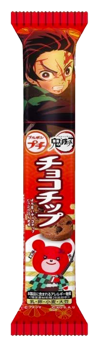 Bourbon Petit Chocochip Cookies Kimetsu-no-Yaiba (Seasonal Packing)