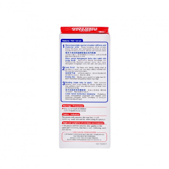 AMMELTZ YokoYoko Muscle Pain Relief 80ml (Less Smell) - For Neck and Shoulder Pain / Muscle Pain Relief 安美露