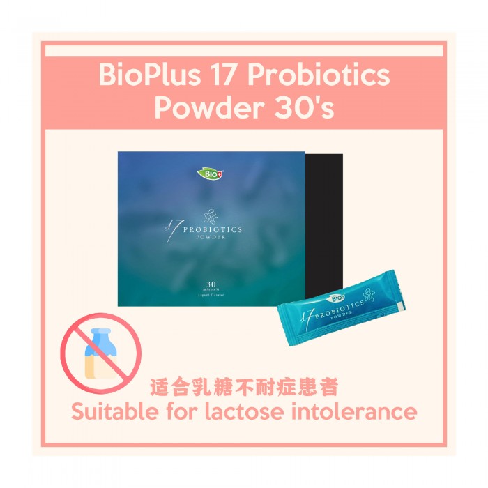 BIO+ Probiotics powder 30's X 3g - Yogurt flavour 益生菌 Probiotic supplement probiotik 保健品 gut health