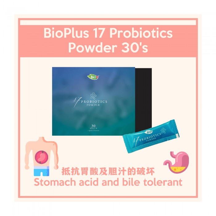 BIO+ Probiotics powder 30's X 3g - Yogurt flavour 益生菌 Probiotic supplement probiotik 保健品 gut health