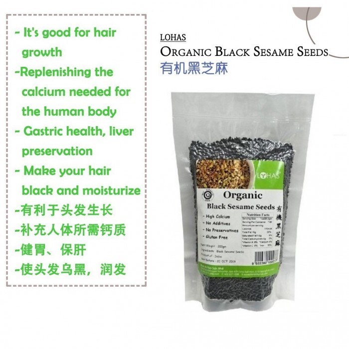 LOHAS Organic Black Sesame Seed 200g 有机黑芝麻 [Expiry: 12/2024]