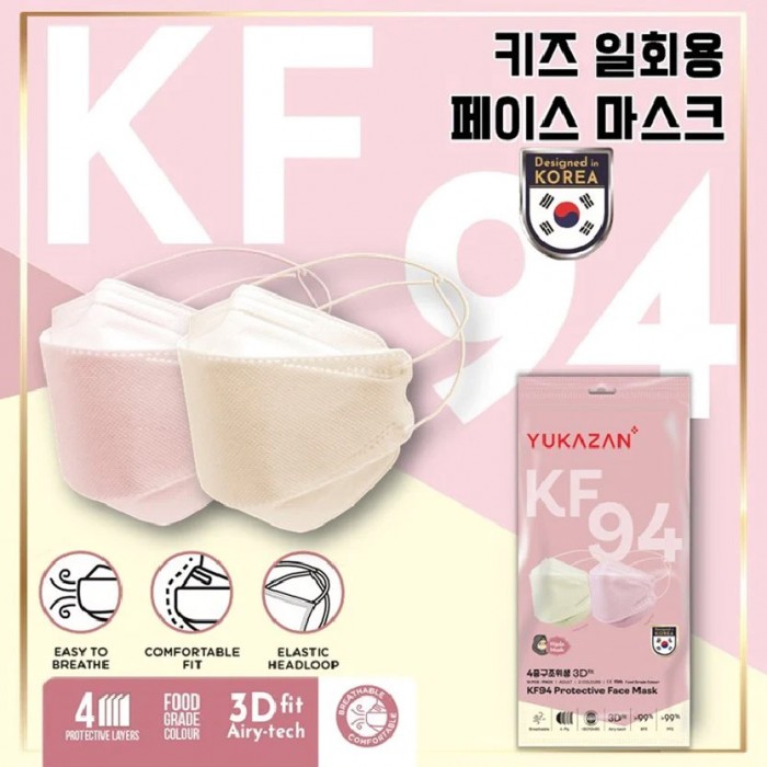 [HTM Online Exclusive] Yukazan KF94 Hijab Protective Face Mask 50's - Barley Yellow & Peony Pink