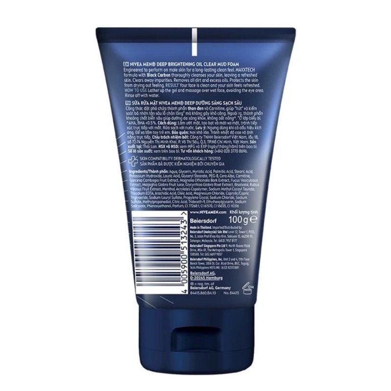 NIVEA MEN DEEP Brightening Oil Clear Mud Foam – Deep Cleanser for Bright & Oil-Free Skin