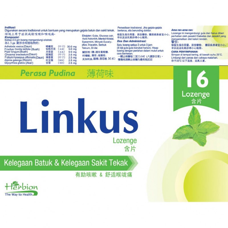 LINKUS Mint Lozenges 16's